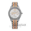 Alexandre Christie 2496BFSRG