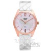 Alexandre Christie 2521RGLHW