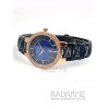 Alexandre Christie 2732LDRGBL