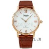 Alexandre Christie 8409RGMH