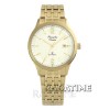 Alexandre Christie 8425GMD