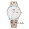 Alexandre Christie 8472MDSRG
