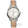 Alexandre Christie 8556MDSRG