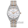 Alexandre Christie 8583MDSRG