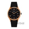 Alexandre Christie 8593MDRGB